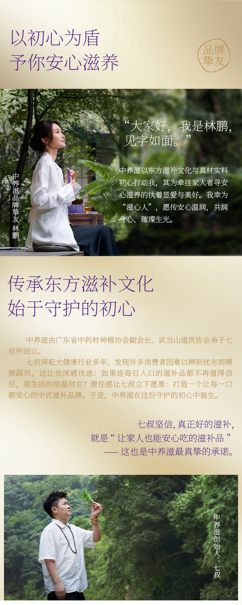 产品详情